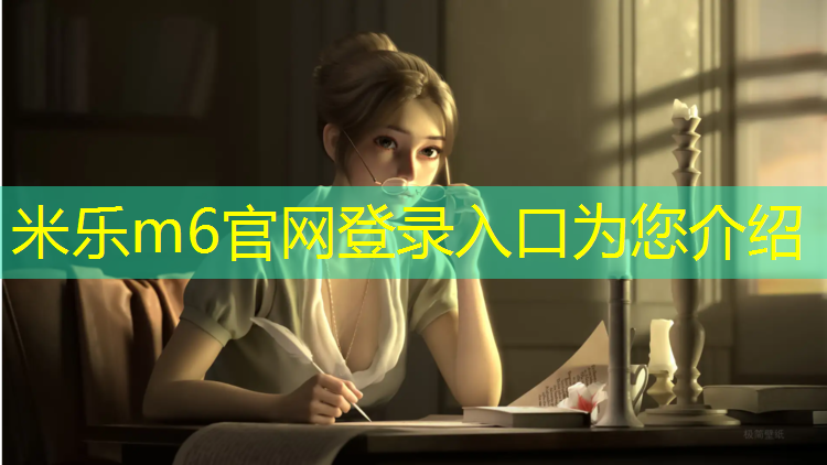 米乐：哑铃有助于引体向上