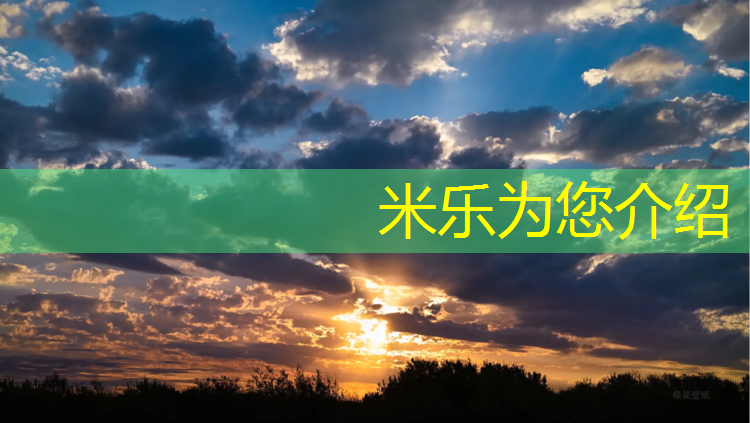 米乐为您介绍：哑铃实体店多少钱一个小时啊