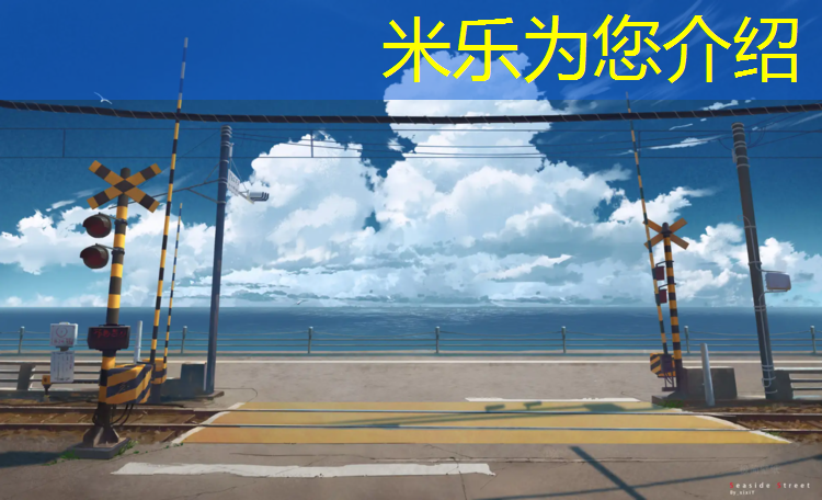 <strong>米乐m6官网登录入口为您介绍：塑胶跑道华体</strong>