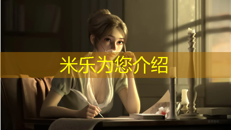 米乐m6官网登录入口为您介绍：江北网球网价格查询