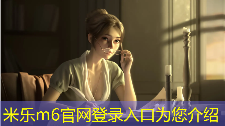 米乐：常州塑胶跑道球场