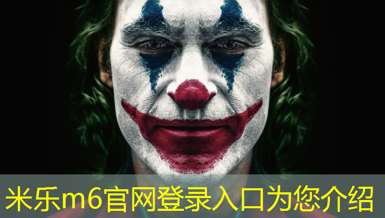 米乐为您介绍：静海颗粒塑胶跑道