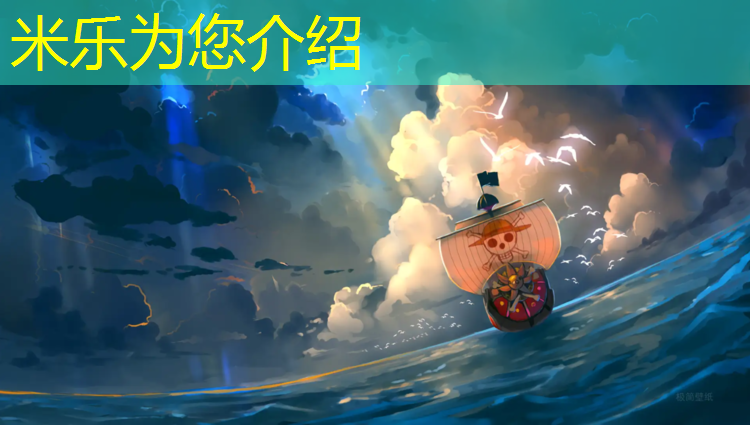 米乐：标准网球网的高度