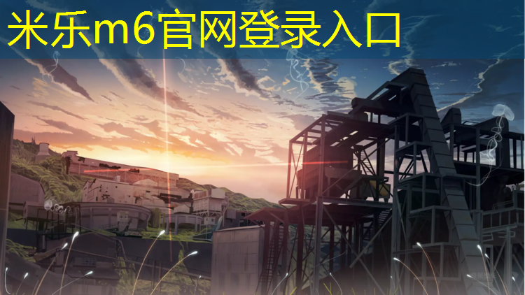 米乐：体操垫可以摔杠铃吗_