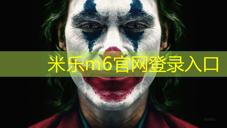 米乐m6官网登录入口：塑胶跑道铺沙子