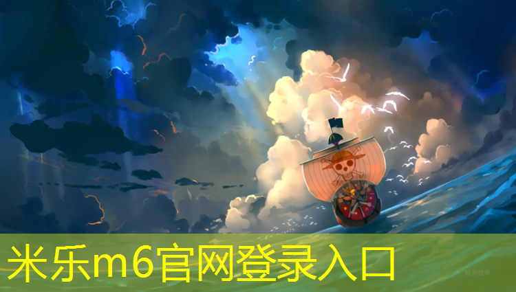 米乐m6官网登录入口：体操垫折叠玩法