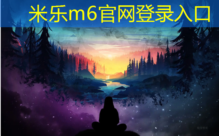 <strong>米乐：库尔勒塑胶跑道安装</strong>