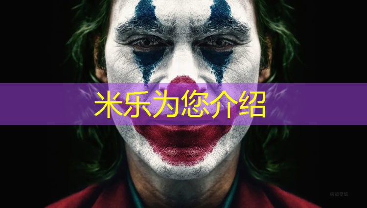 <strong>米乐m6官网登录入口：塑胶跑道基础反水率要求</strong>