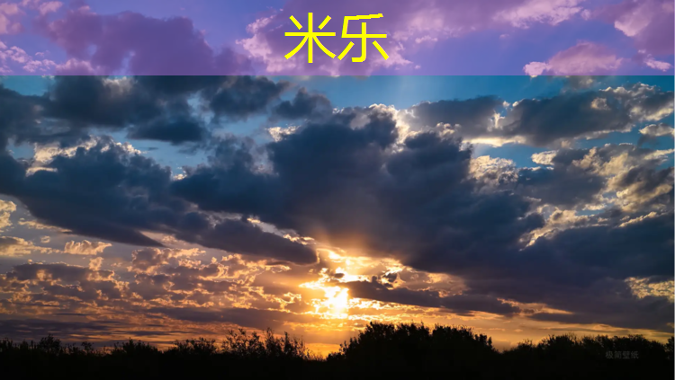 <strong>米乐为您介绍：任丘公园塑胶跑道在哪</strong>