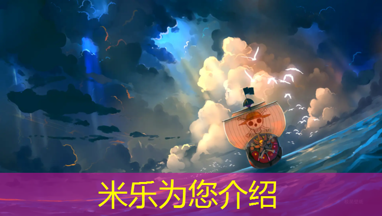 米乐：月季公园塑胶跑道