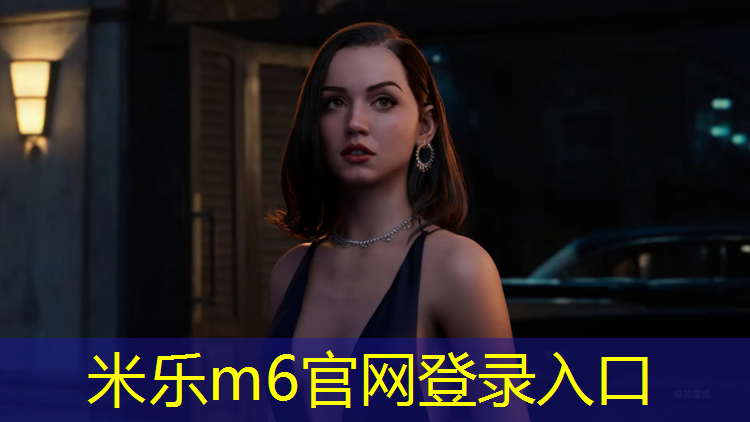 <strong>米乐为您介绍：徐州社区塑胶跑道</strong>