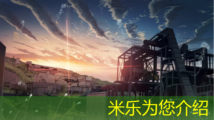 <strong>米乐m6官网登录入口：睢阳区塑胶跑道公园</strong>