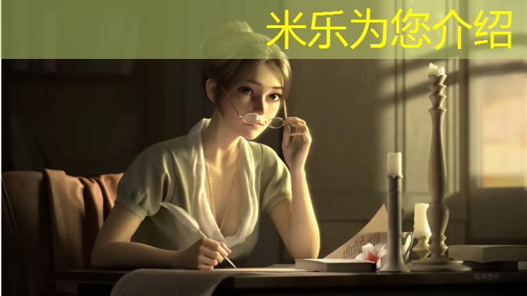 米乐：曲阜透气型塑胶跑道