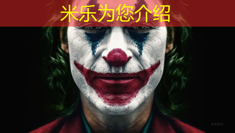 <strong>米乐m6官网登录入口为您介绍：松江区塑胶跑道安装</strong>