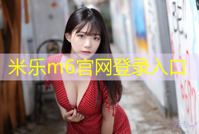 <strong>米乐：徐汇跑道塑胶跑道施工</strong>