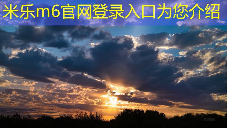 米乐：塑胶跑道焊缝标准要求
