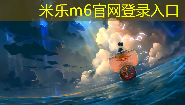 <strong>米乐：塑胶跑道检测费由谁出</strong>