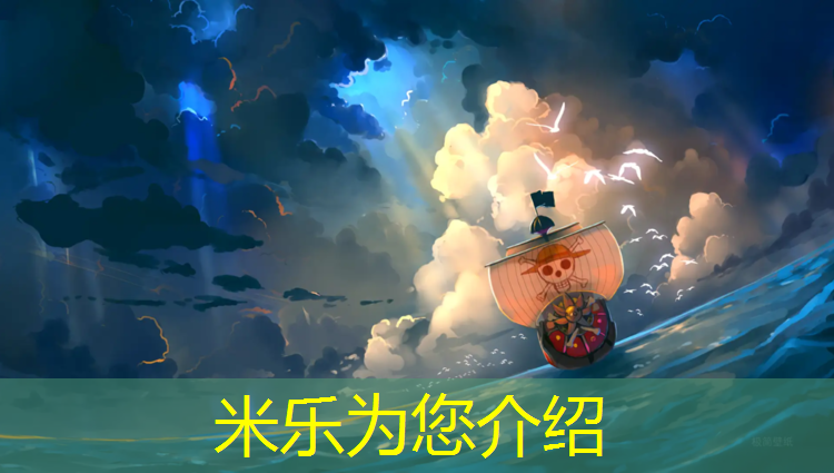 米乐为您介绍：松溪塑胶跑道工程
