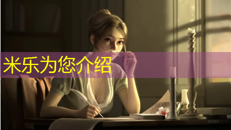 米乐m6官网登录入口：双碑全塑型塑胶跑道