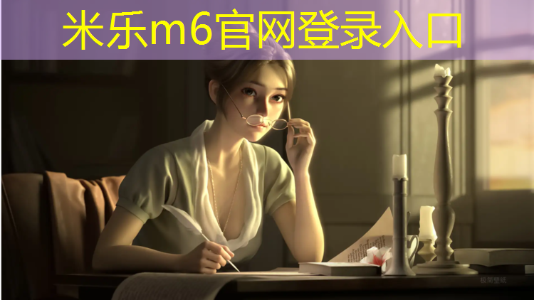 米乐m6官网登录入口：武义中小学塑胶跑道