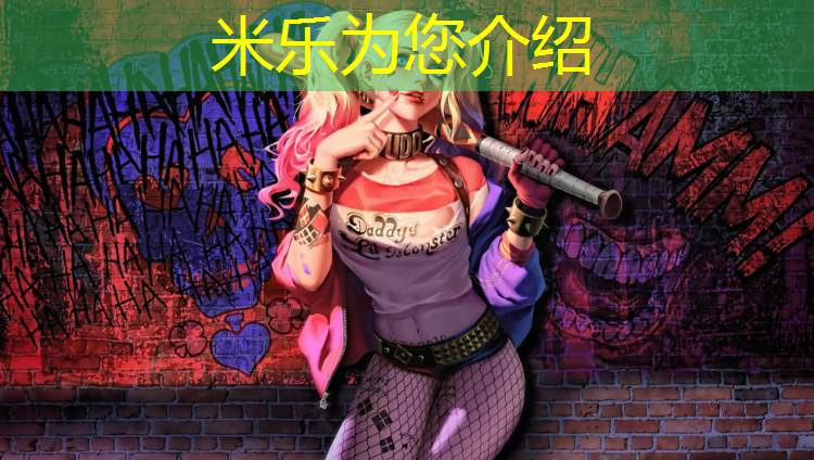<strong>米乐m6官网登录入口：呼和浩特塑胶跑道定制</strong>