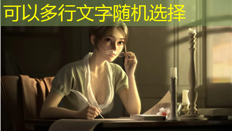 连接投影的3d游戏机