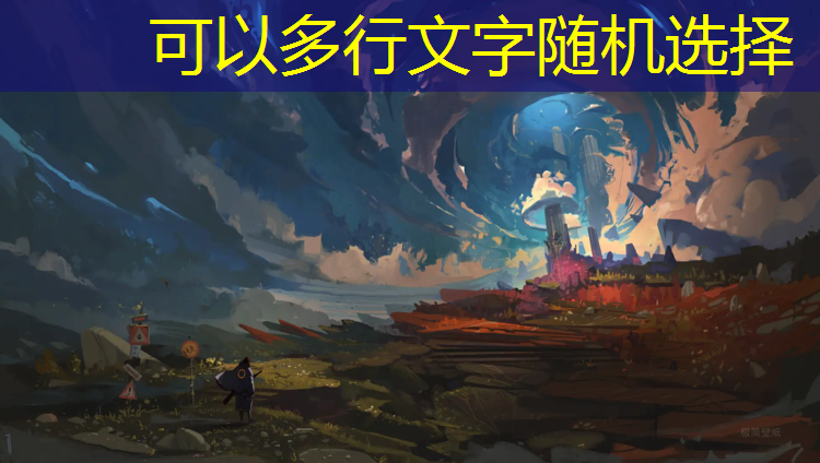 高铁游戏入口小程序