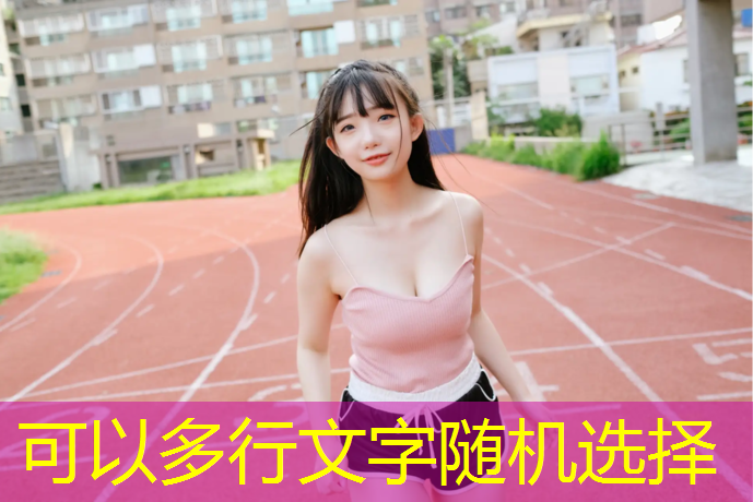 标准乒乓球台桌面厚度是