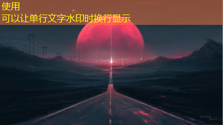 120米塑胶跑道设计